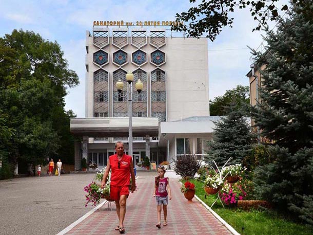 Отдых в Железноводске